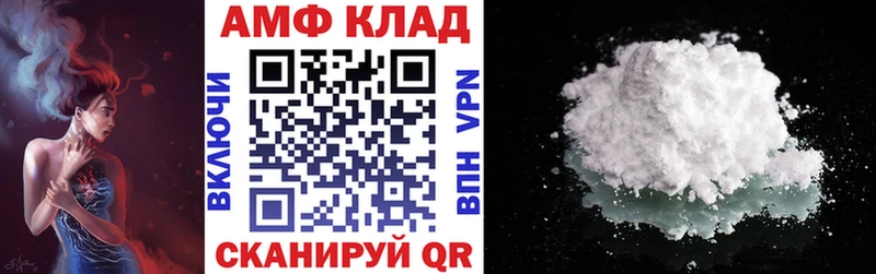 Купить  Хадыженск  АМФЕТАМИН 97% 