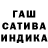 ГАШИШ 40% ТГК Luba Rustami
