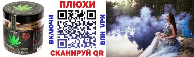 Купить закладки Хадыженск Еда ТГК конопля