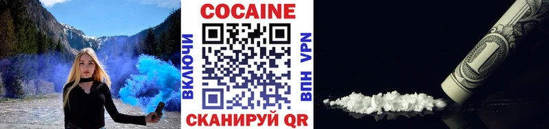 КОКАИН Эквадор  Купить закладки  Хадыженск 