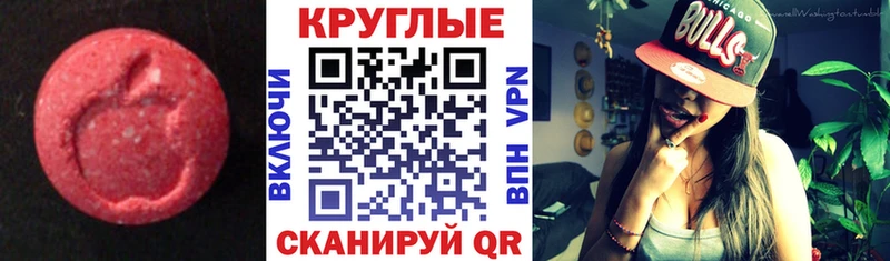 Экстази TESLA  Купить закладки  Хадыженск 