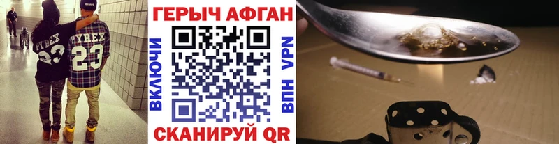 Купить закладки  Хадыженск  Героин герыч 