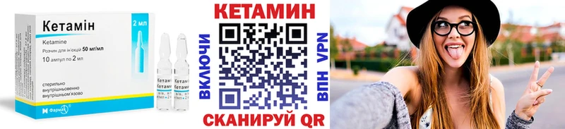 Купить закладки Хадыженск КЕТАМИН ketamine