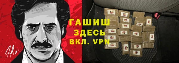 гашик Лихославль