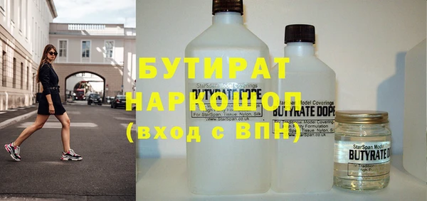 гашик Лихославль