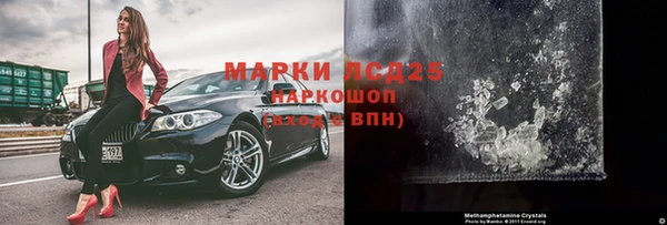гашик Лихославль