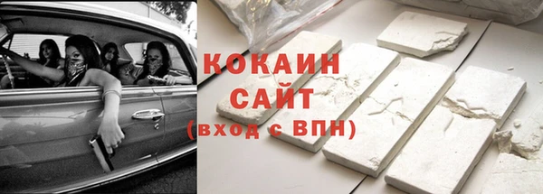 первитин Лиски
