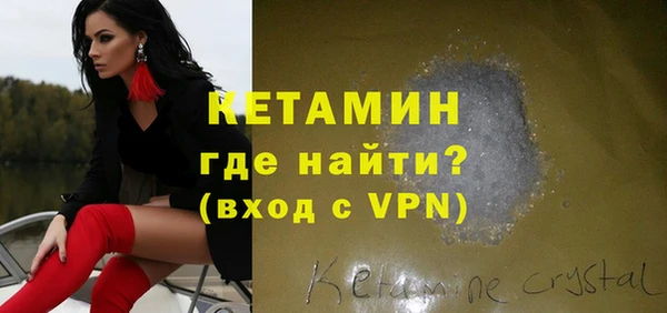 первитин Лиски
