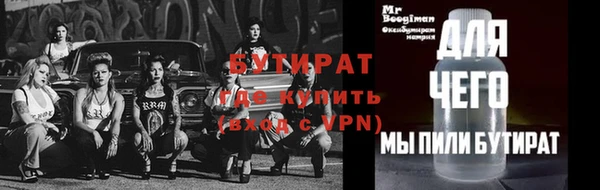 первитин Лиски