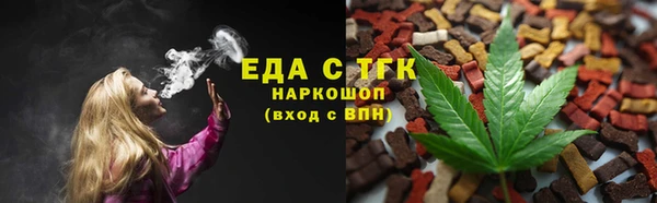 гашик Лихославль