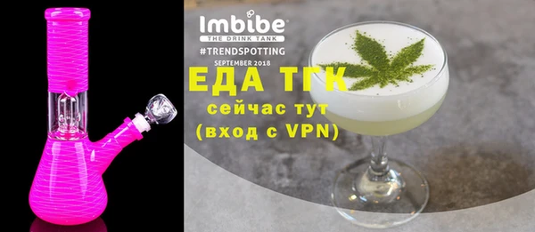 гашик Лихославль