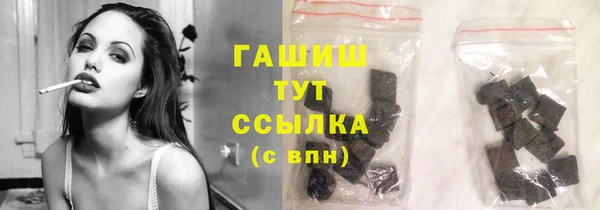 первитин Лиски