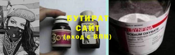 гашик Лихославль