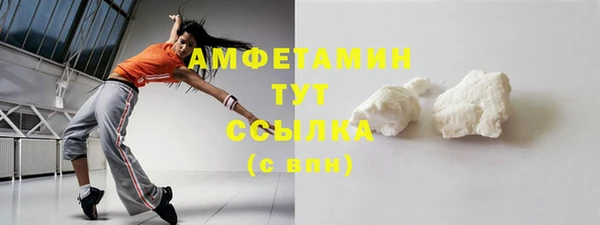 первитин Лиски