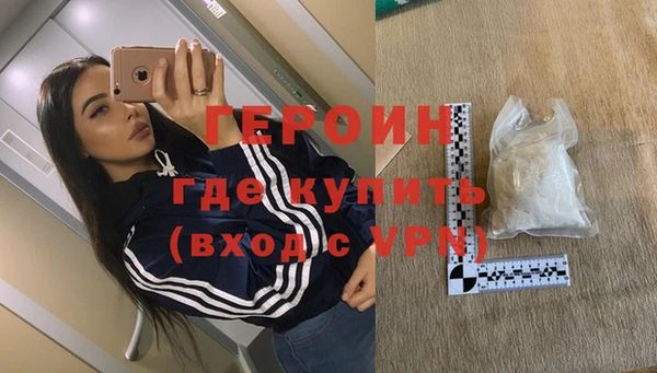 гашик Лихославль