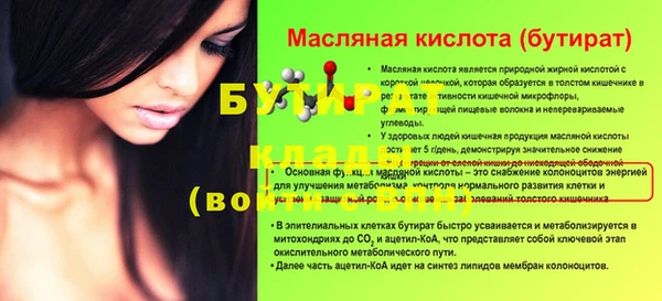 гашик Лихославль