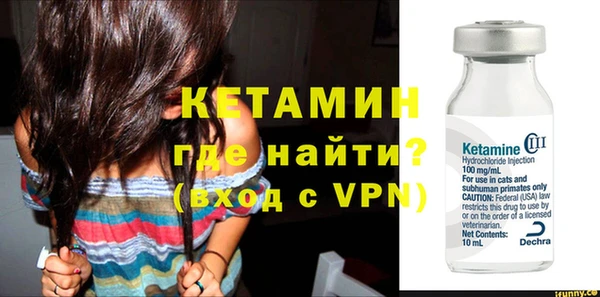 первитин Лиски