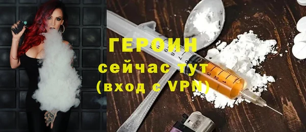 гашик Лихославль