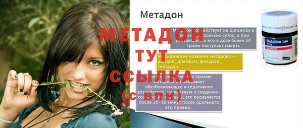 первитин Лиски