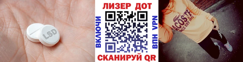 LSD-25 экстази кислота Купить где Хадыженск