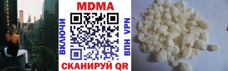 Купить где  Хадыженск  MDMA Molly 