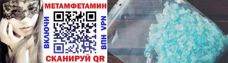 Купить закладки  Хадыженск  Метамфетамин винт 