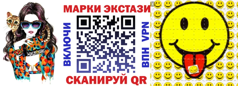 Наркотические марки 1500мкг  Купить  Хадыженск 