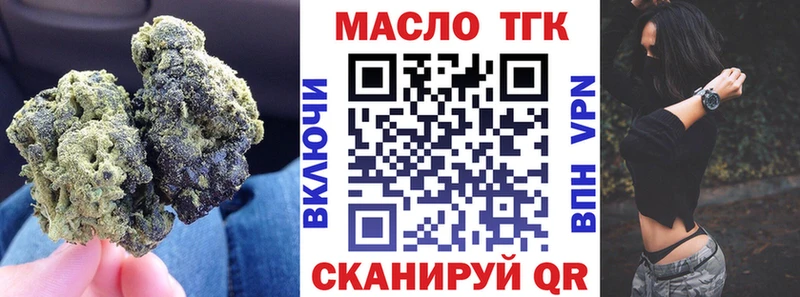 Дистиллят ТГК вейп с тгк Купить где Хадыженск