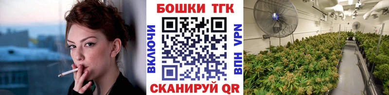 Купить  Хадыженск  Конопля Ganja 